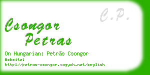 csongor petras business card